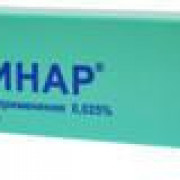 small-fluczinar-gel-d/naruzhn-pr-0,025-15g-n1-tuba-pk-0