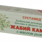 small-zhabij-kamen-balzam-aktiviruyushhij-s-maslom-ryizhika-50ml-0